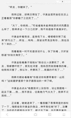 菲律宾5万美元购房移民是真的吗，最快多久办下来_菲律宾签证网